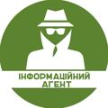 Logo saluran telegram infoagents — Інформаційний Агент України