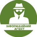 Telegram channel Інформаційний Агент України logo