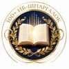 Логотип телеграм канала @infobezintable — 100  ИБ-шпаргалок