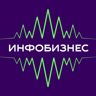 Логотип телеграм канала @infobiz_nom — Инфобиз