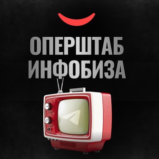 Логотип телеграм канала @infobiz2022_official — infobiz2022_official