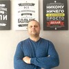 Логотип телеграм канала @infobiz_frilans_udalenka — Алексей Стопченко|Инфобизнес|Фриланс|Удаленка|