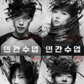 Logo saluran telegram infoblizkorean — KDrama Eng Subtitle Infobliztv
