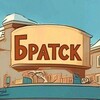 Логотип телеграм канала @infobratsk — Куда сходить в Братске?