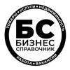 Логотип телеграм канала @infobs95 — БИЗНЕС СПРАВОЧНИК ЧР#ТУТ РАБОТА👍