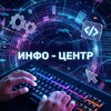 Telegram channel Инфо-Центр ДЦС logo