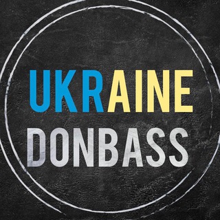 Логотип телеграм канала @infodonbass — ДОНБАС | INFO