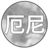 Логотип телеграм канала @infoernieffi — ᅠᅠ!!РЕСТ!!𐇽 в чистках не трогать ҉҉҉᳖᳖᳖⃨᳟⃜₍֖𐍷 ‌⵿𐇽ܵۜิ‌ᩘ*ۭ࣯‌۫۫᷒ᰰֿؗ𝐢⃪ִ𐇽⃔‌፝֟‌꫁𝐧⃪ࣰ۫۫‌ۣۣᩘ⃨𝐟⃪ִ𐇽ؖ⃜‌꥓ᮬ𑄜⃪𐇽۬⠼