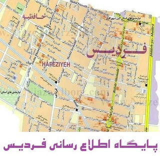 لوگوی کانال تلگرام infofardis — پایگاه اطلاع رسانی فردیس
