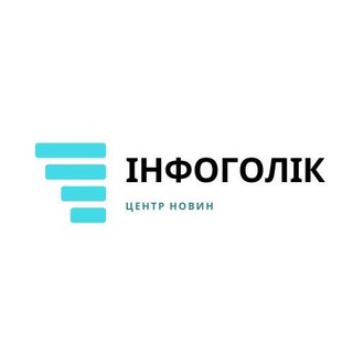 Telegram channel Інфоголік logo