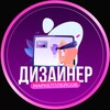 Логотип телеграм канала @infografika_top_nechaeva — ИНФОГРАФИКА WB/OZON