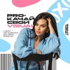 Логотип телеграм канала @infografikashe — Дизайнер инфографики для маркетплейсов