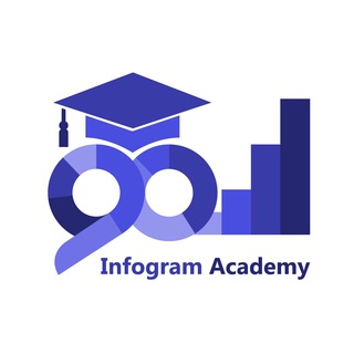 لوگوی کانال تلگرام infogramacademy — آکادمی آموزشی اینفوگرام