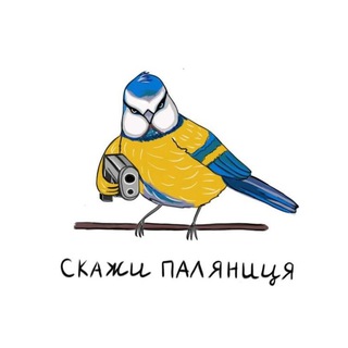 Логотип телеграм -каналу infohelp_ukraine — Выезд из Крыма в ЕС