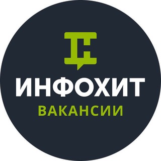 Логотип телеграм канала @infohit_jobs — ИнфоХит - Вакансии