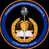 Логотип телеграм канала @infolinepd — Правоохранительная деятельность