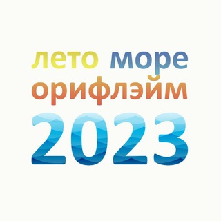 Логотип телеграм канала @infolmo — ЛМО 2023 Инфо