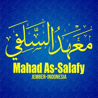 Logo saluran telegram infomahadjember — Ma'had As Salafy Jember
