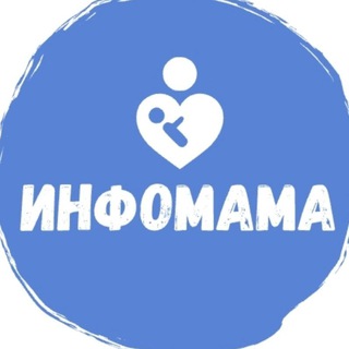Логотип телеграм канала @infomamanna — ИнфоМама