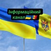 Логотип телеграм -каналу infomducraina — Інформаційний канал❗ 🇺🇦🇲🇩