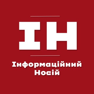 Логотип телеграм -каналу infonosiy — Інформаційний Носій