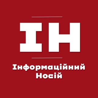 Telegram channel Інформаційний Носій logo