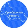 Логотип телеграм канала @infoorenburg56 — Инфоцентр Оренбуржья-56
