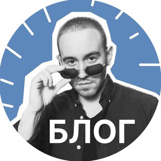 Логотип телеграм канала @infopodkast — Маркетинг для экспертов · блог