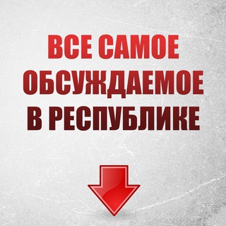 Логотип телеграм канала @inform_lnr — Информационный агрегатор ЛНР