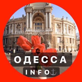 Логотип телеграм -каналу inform_odesa — ОДЕССА ИНФО 🇺🇦