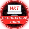 Логотип телеграм канала @informatika_ege_2024 — Интенсив Кабанов Джобс Информатика ЕГЭ