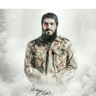 لوگوی کانال تلگرام information59 — کانال شهید ابراهیم هادی