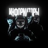 Логотип телеграм канала @informator63 — ИНФОРМАТОРЫ