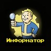 Логотип телеграм канала @informatortoday — Информатор