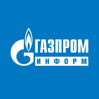 Логотип телеграм канала @informgazprom — Газпром информ