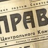 Логотип телеграм канала @informlistok — Информлисток