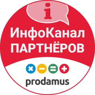 Логотип телеграм канала @informpp — Канал партнёров Prodamus