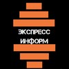 Логотип телеграм канала @informsochi — Экспресс-информ