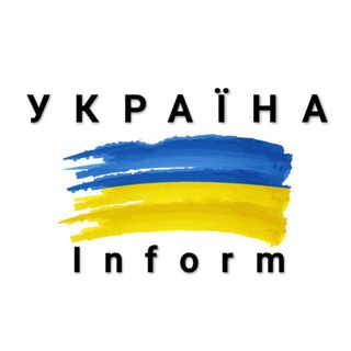 Логотип телеграм -каналу informukrain — Інформ/Новини України