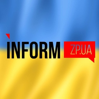 Логотип телеграм -каналу informzp1 — INFORM.ZP 🇺🇦 Новости Запорожье | Новини Запоріжжя