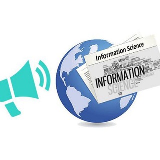 لوگوی کانال تلگرام inforscience — Information Science