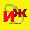 Логотип телеграм канала @infoschest — ИнфоЖесть