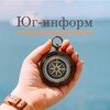 Логотип телеграм канала @infosouth — Юг-информ