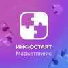 Логотип телеграм канала @infostart_marketplace — Новости и Решения 1С