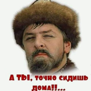 Логотип телеграм канала @infostory_malika — История# Карантин