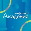 Логотип телеграм канала @infotecs_academy — ИнфоТеКС Академия