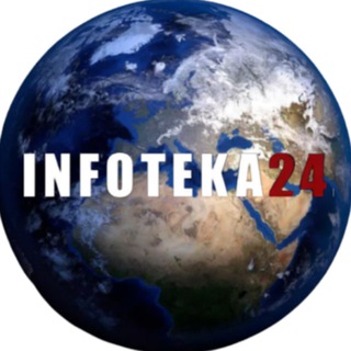 Логотип телеграм канала @infoteka24 — Инфотека24