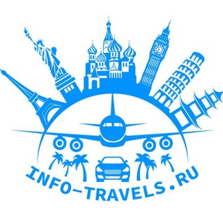 Логотип телеграм канала @infotravels — Авиабилеты • Путешествия • Отдых