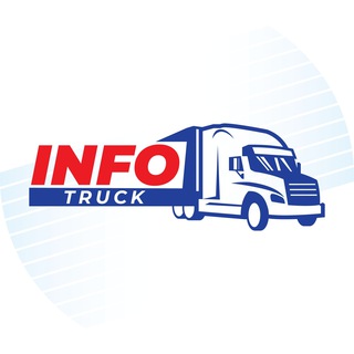 Telegram kanalining logotibi infotruckuz — InfoTruck - Truck Biznesi Haqida