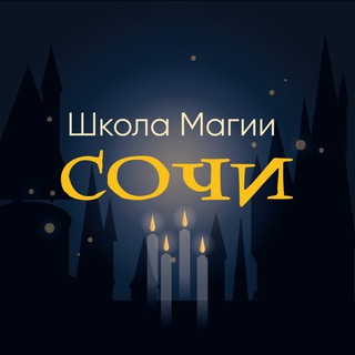 Логотип телеграм канала @infoviezdsochi — ВЫЕЗД СОЧИ ЕЖЕДНЕВНЫЙ ПРОРОК